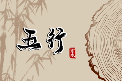 择吉日老黄历,2026年择吉老黄历,农历黄历择吉日查询