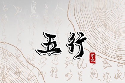 老黄历皇历|择吉皇历|老黄历皇历择吉